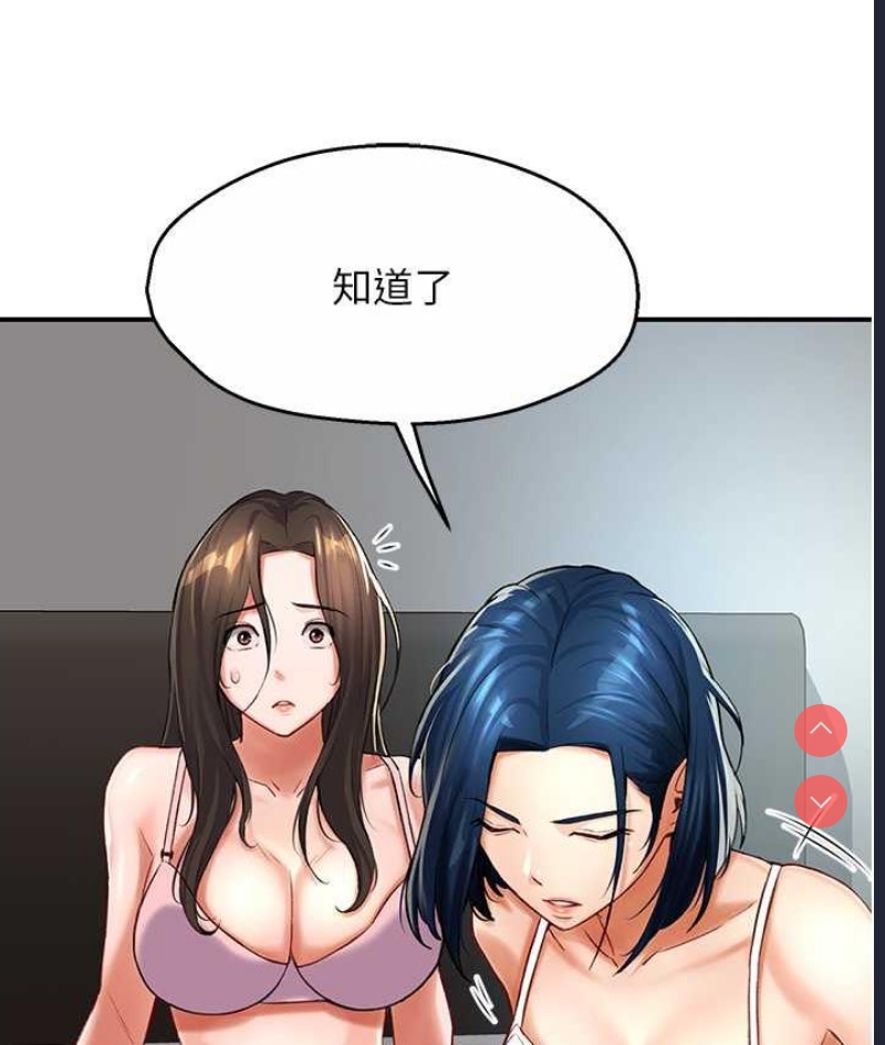痒乐多阿姨