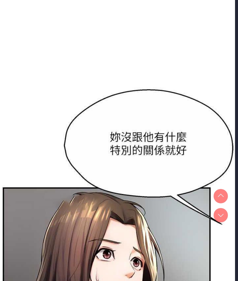 痒乐多阿姨