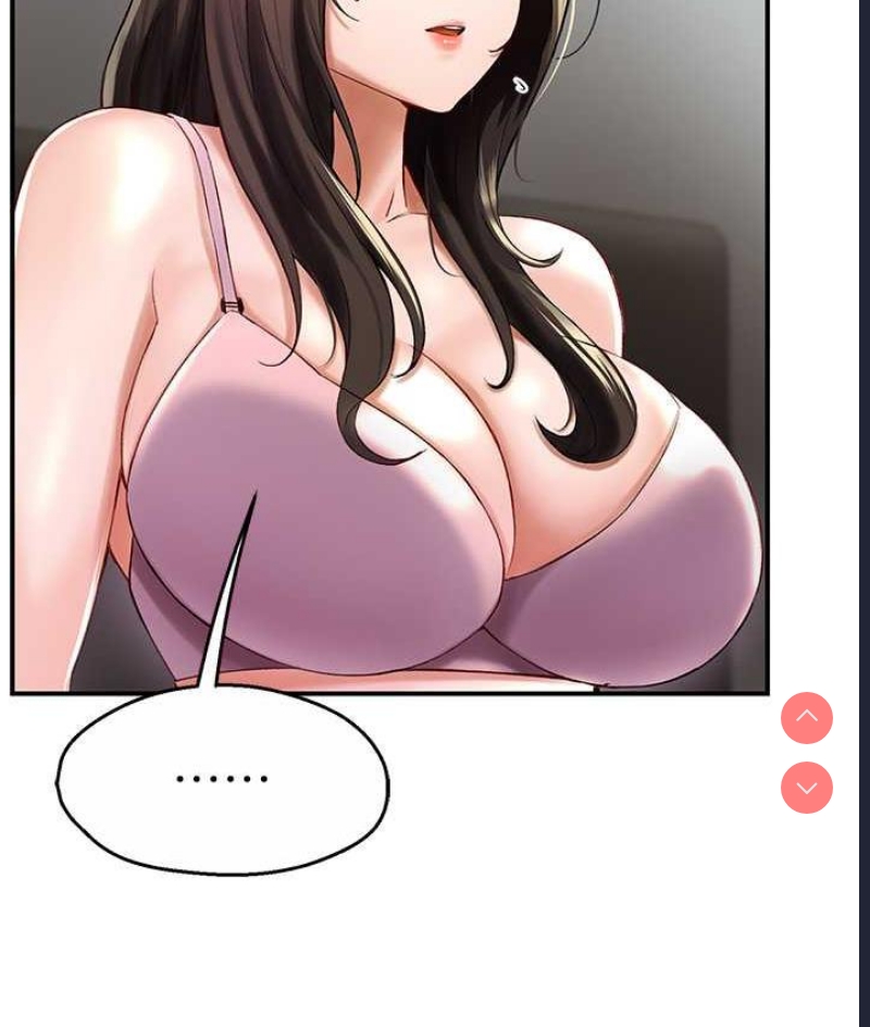 痒乐多阿姨