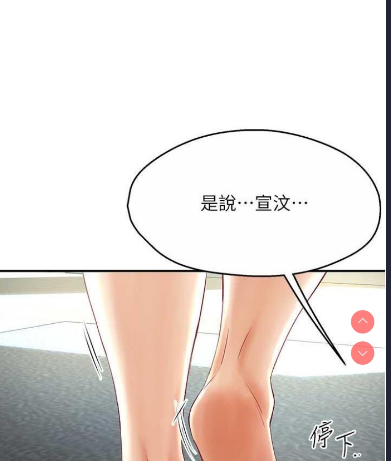 痒乐多阿姨