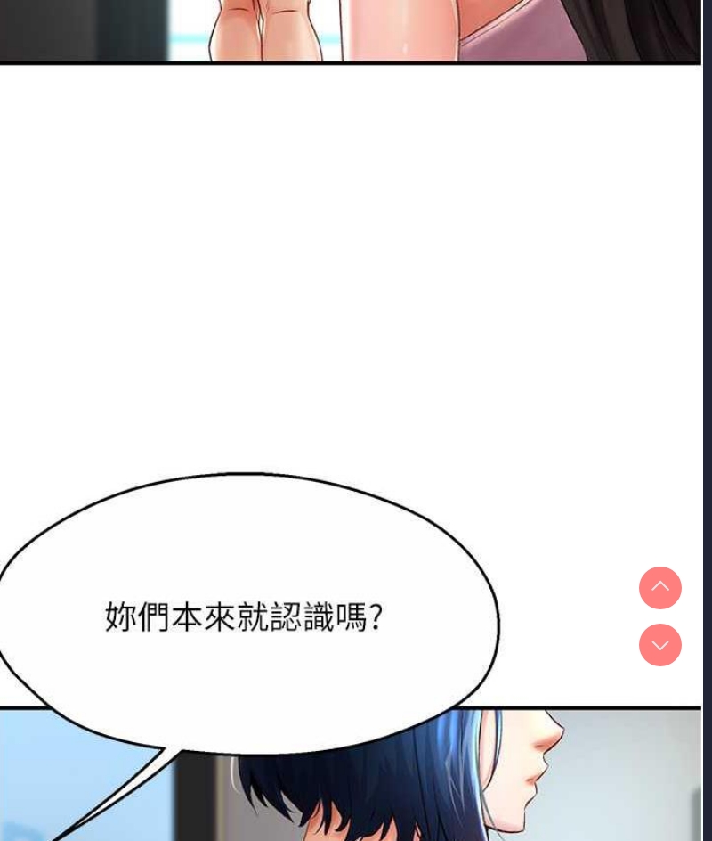 痒乐多阿姨