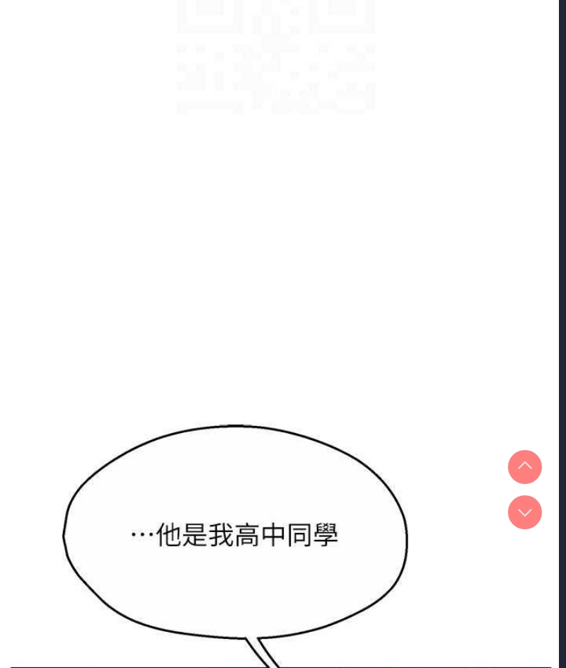 痒乐多阿姨