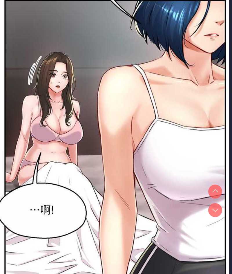 痒乐多阿姨
