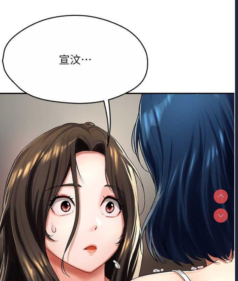 痒乐多阿姨