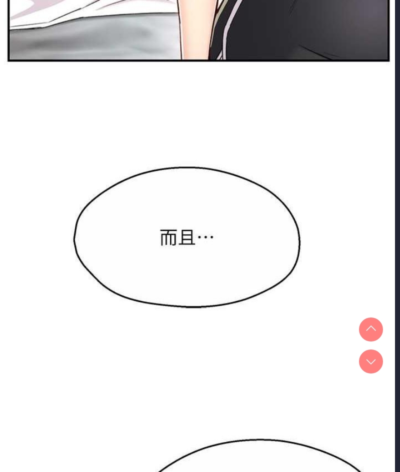 痒乐多阿姨
