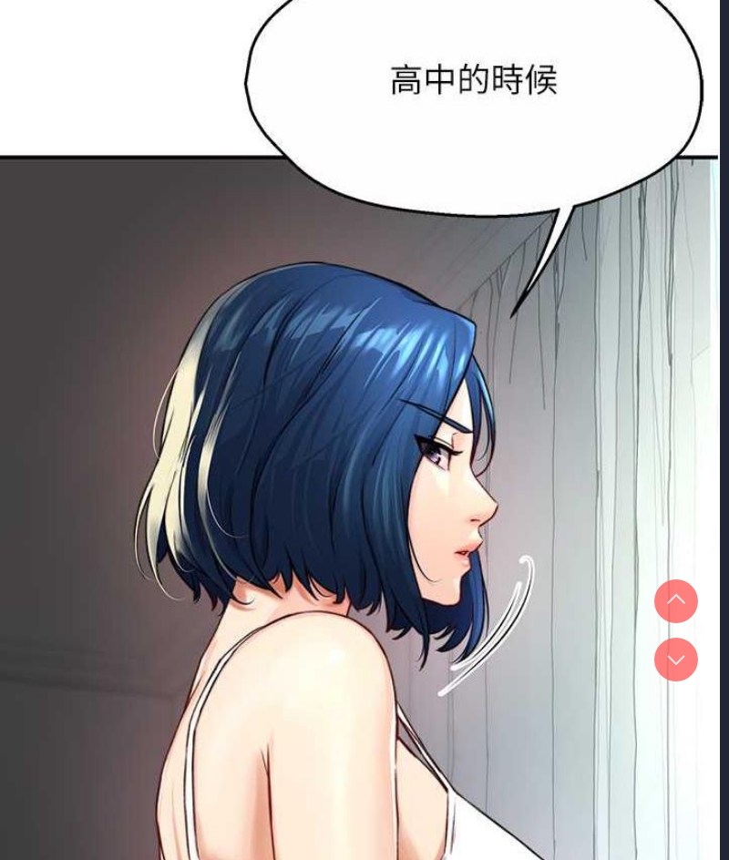 痒乐多阿姨