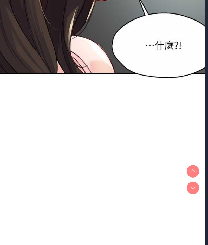 痒乐多阿姨