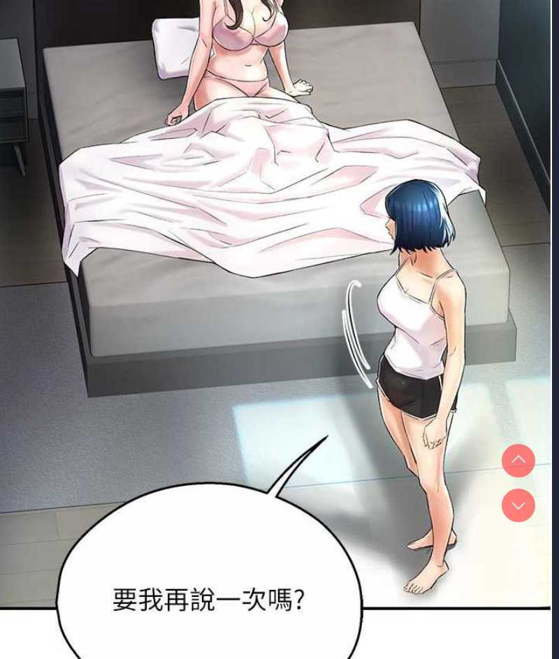 痒乐多阿姨