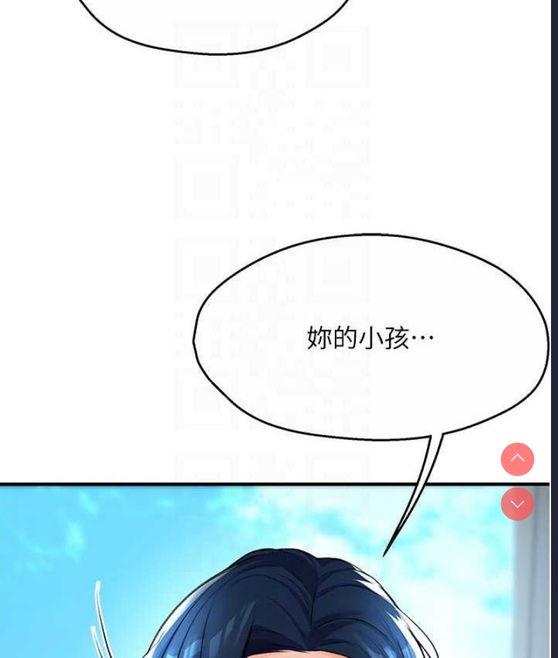 痒乐多阿姨