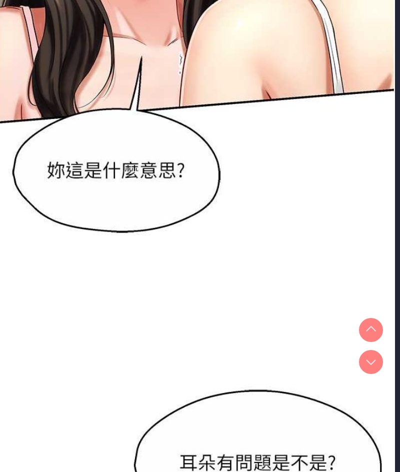 痒乐多阿姨
