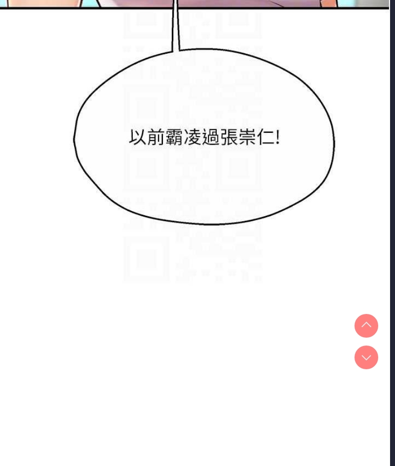 痒乐多阿姨