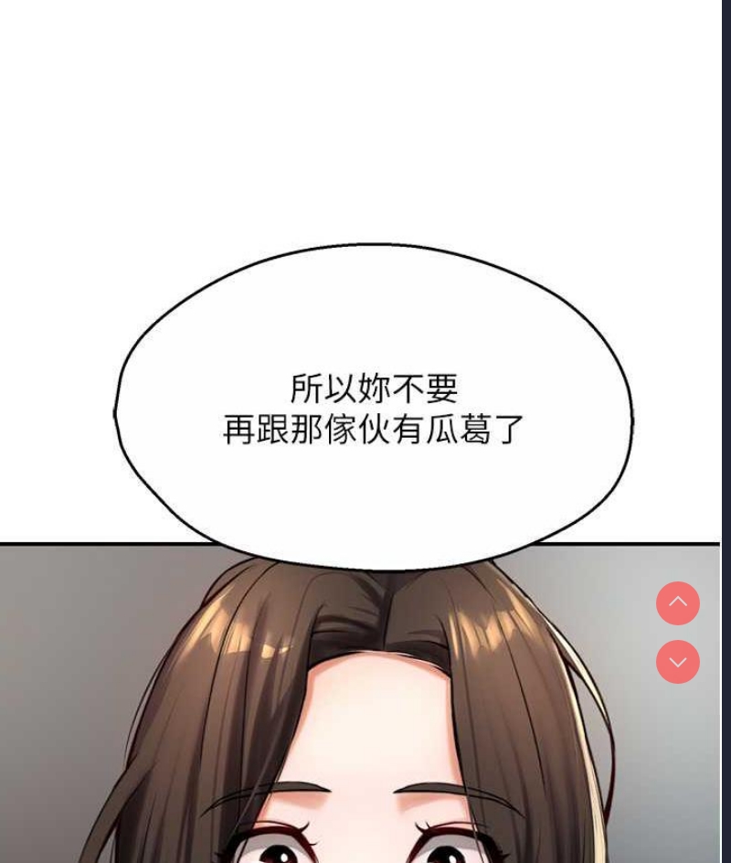 痒乐多阿姨