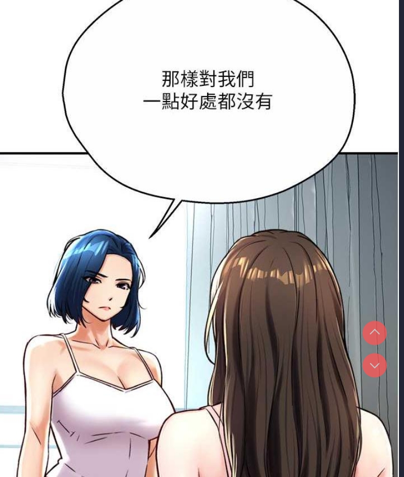 痒乐多阿姨