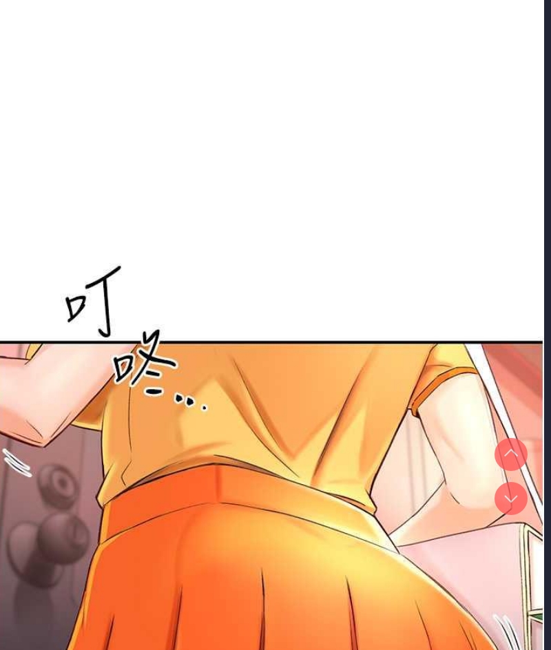 痒乐多阿姨