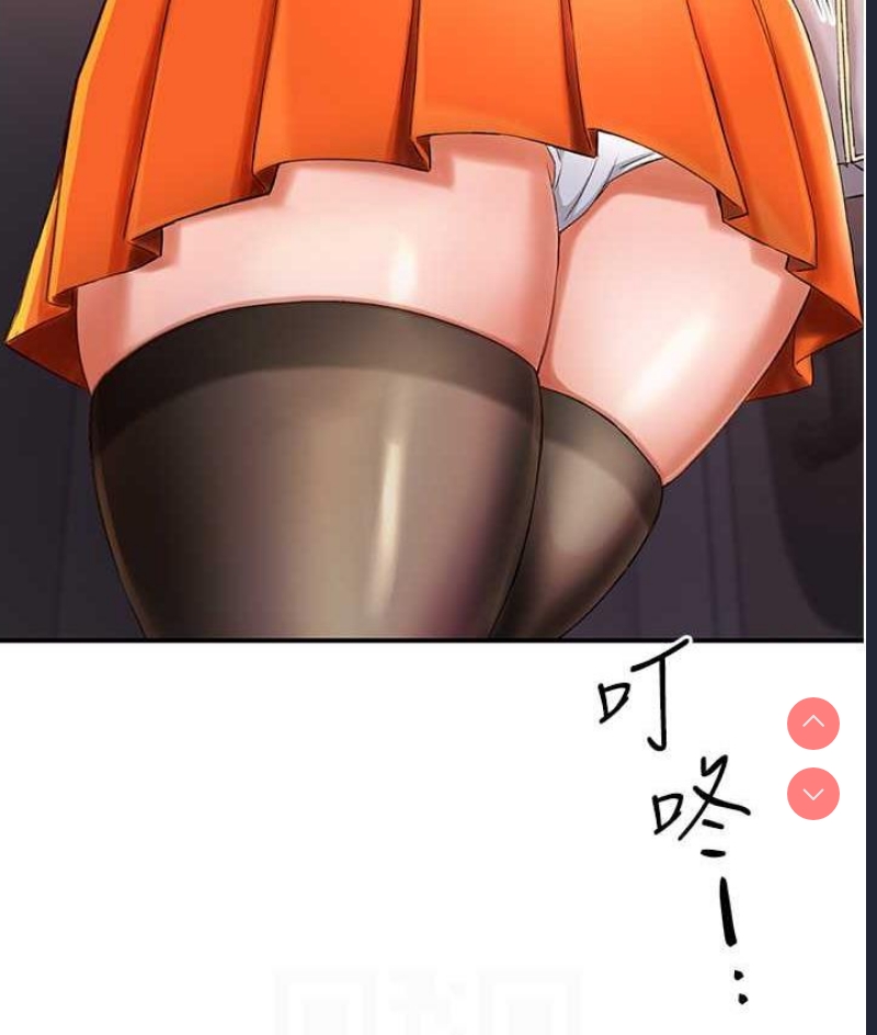 痒乐多阿姨