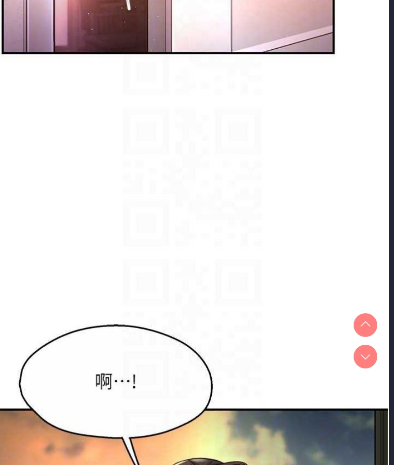 痒乐多阿姨