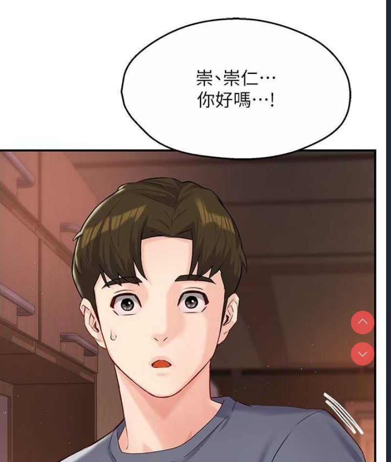 痒乐多阿姨