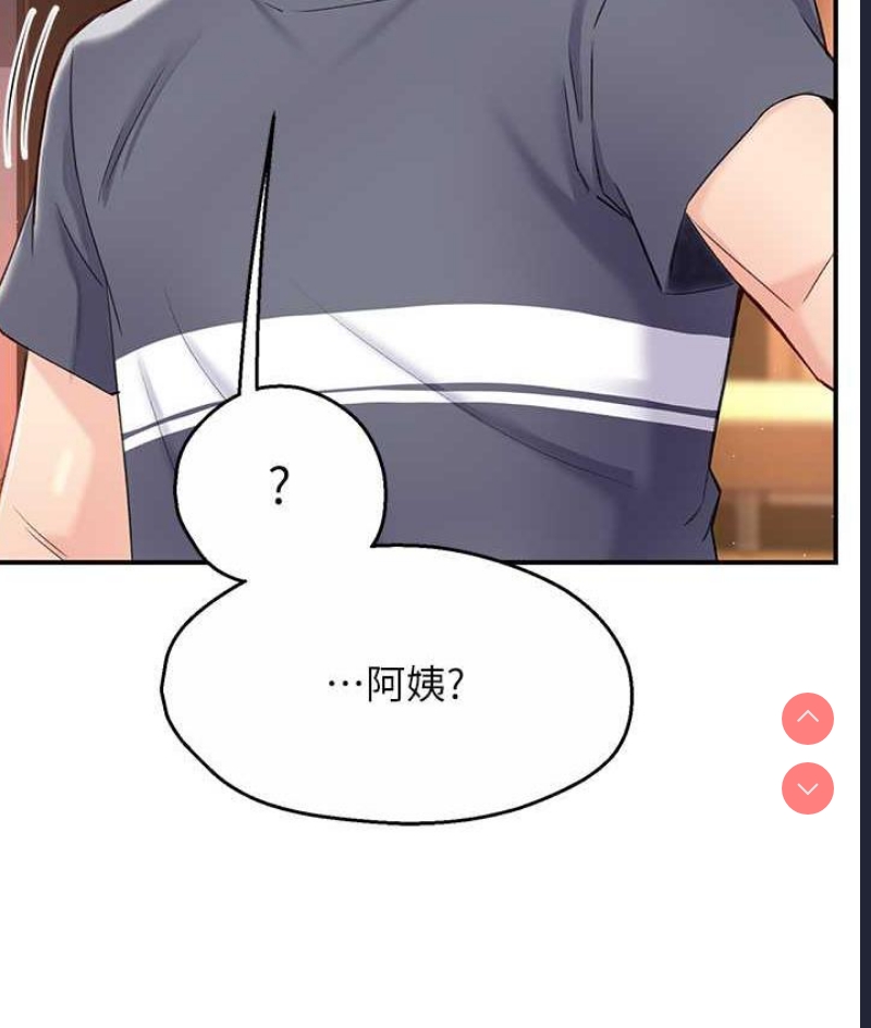 痒乐多阿姨