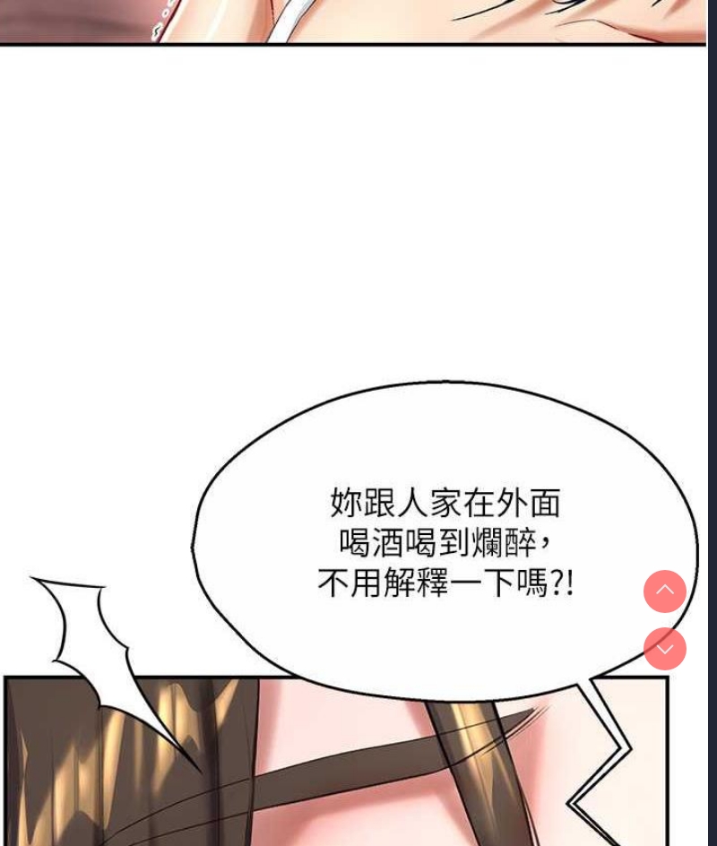 痒乐多阿姨