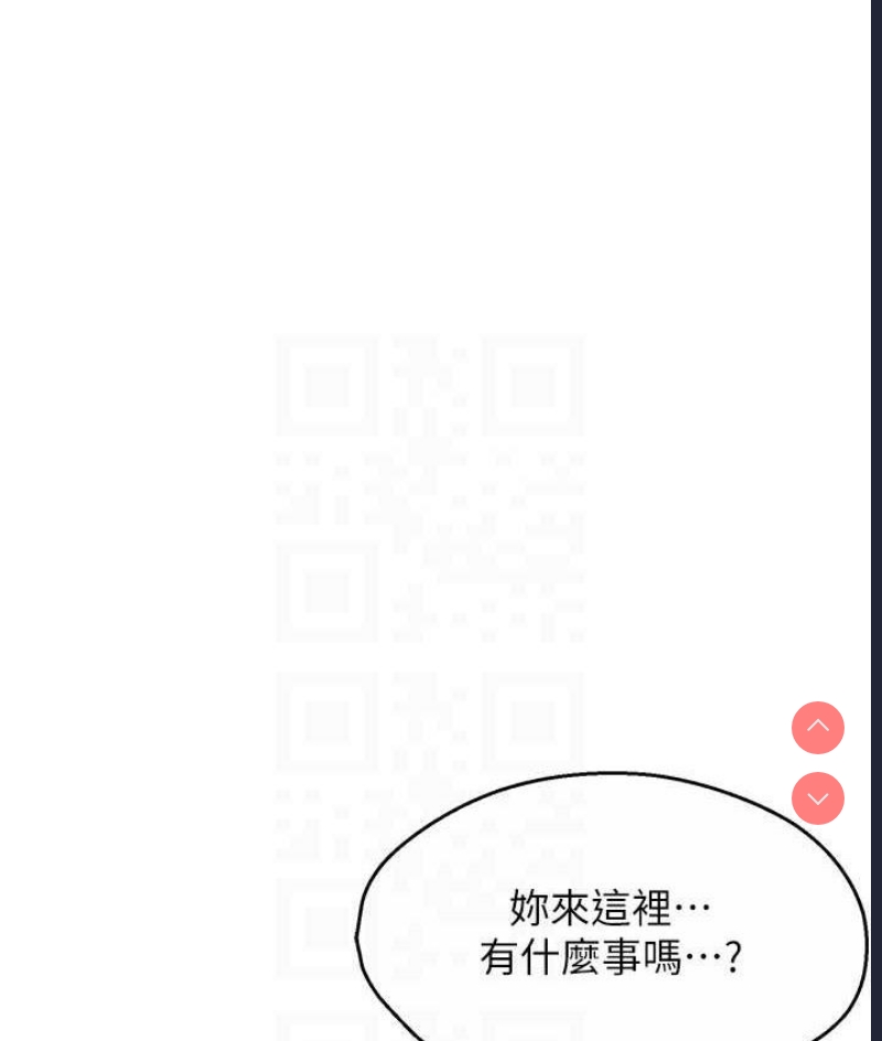 痒乐多阿姨