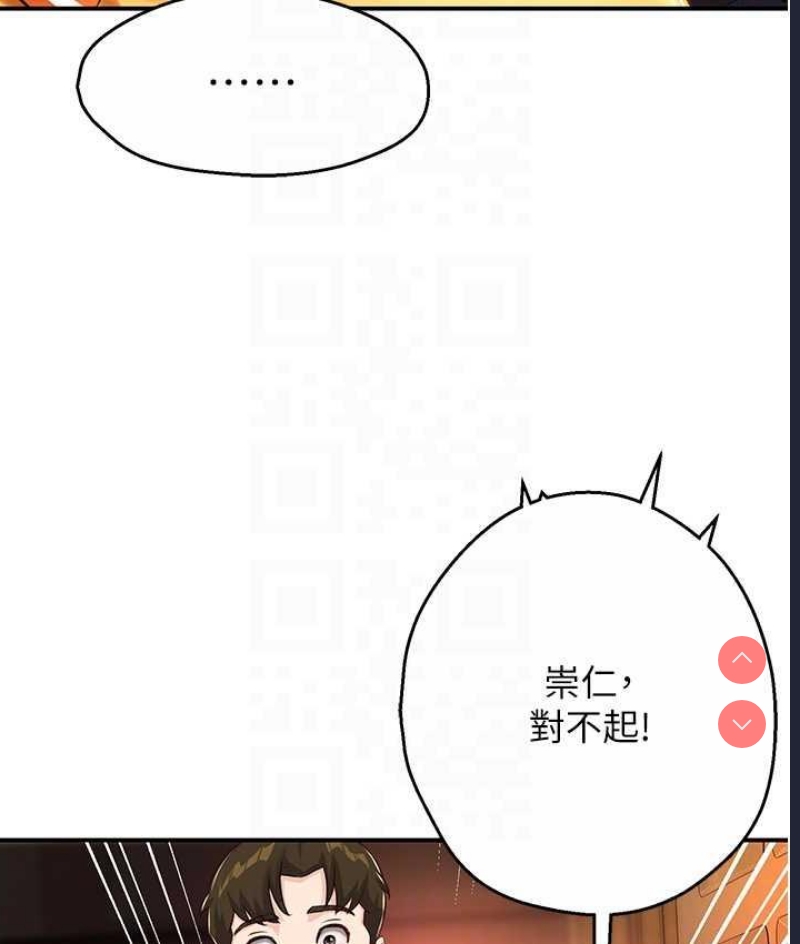痒乐多阿姨