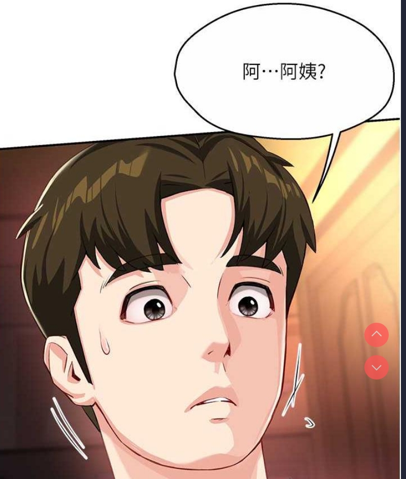 痒乐多阿姨