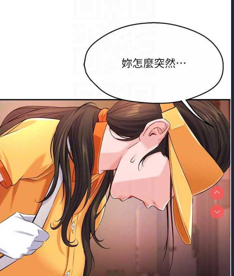 痒乐多阿姨