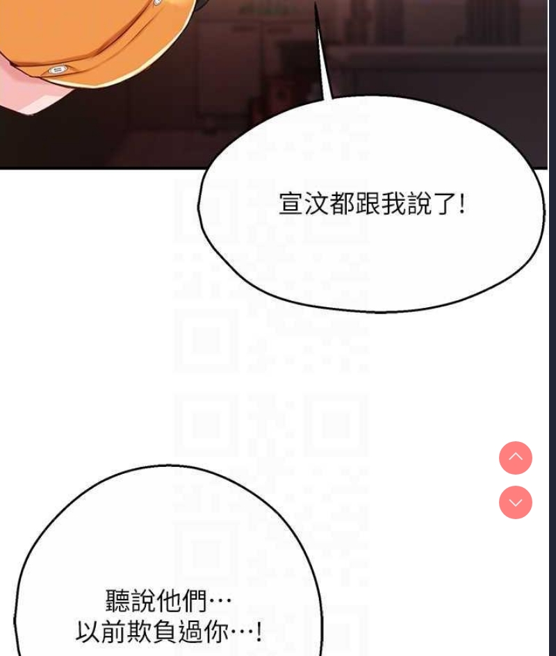 痒乐多阿姨