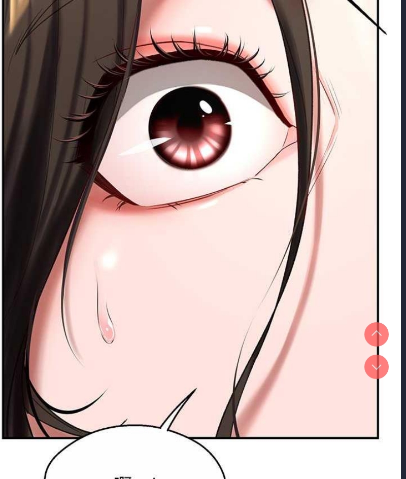痒乐多阿姨