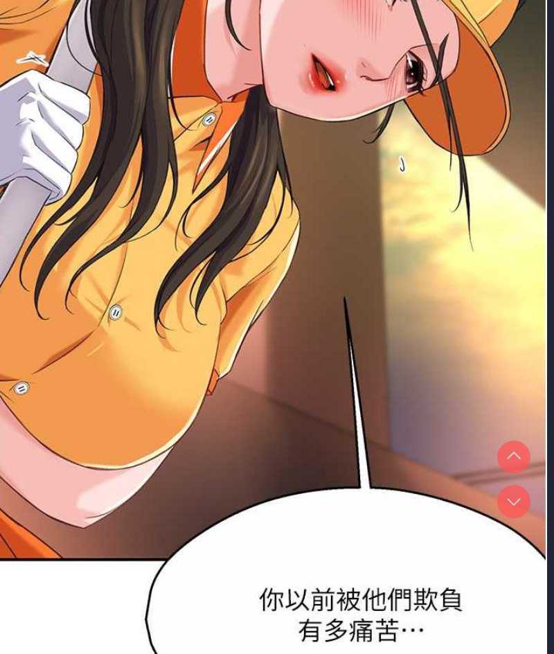 痒乐多阿姨