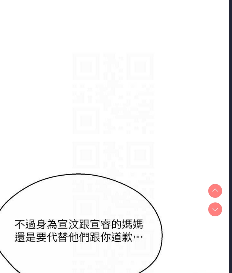 痒乐多阿姨