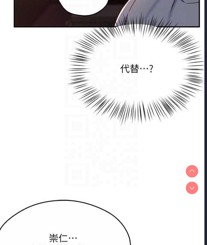 痒乐多阿姨