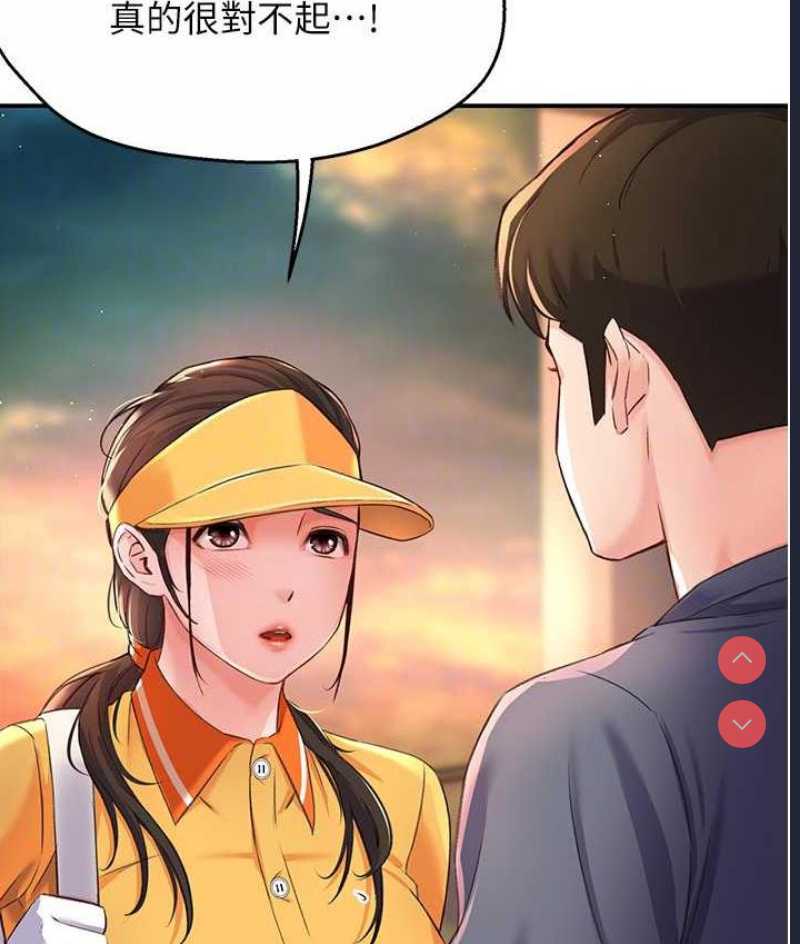痒乐多阿姨