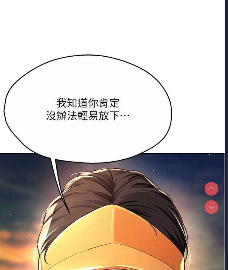 痒乐多阿姨
