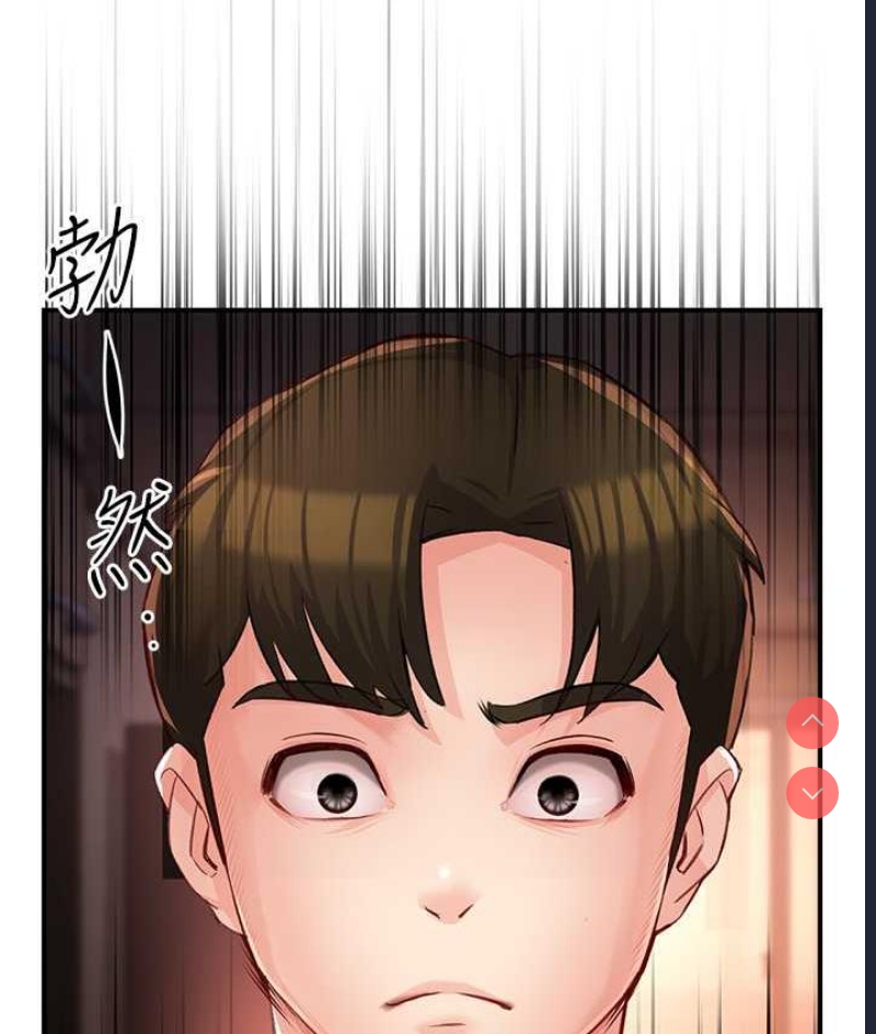痒乐多阿姨