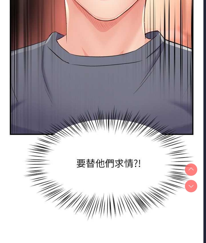 痒乐多阿姨