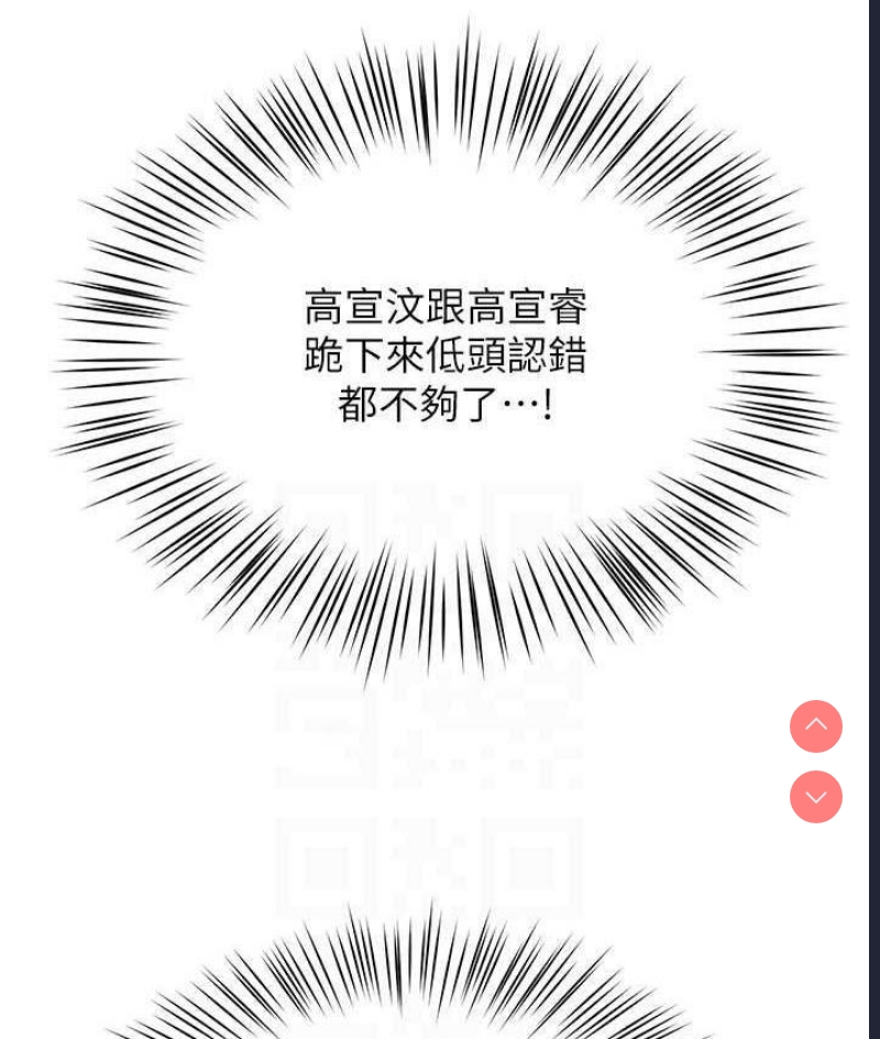 痒乐多阿姨