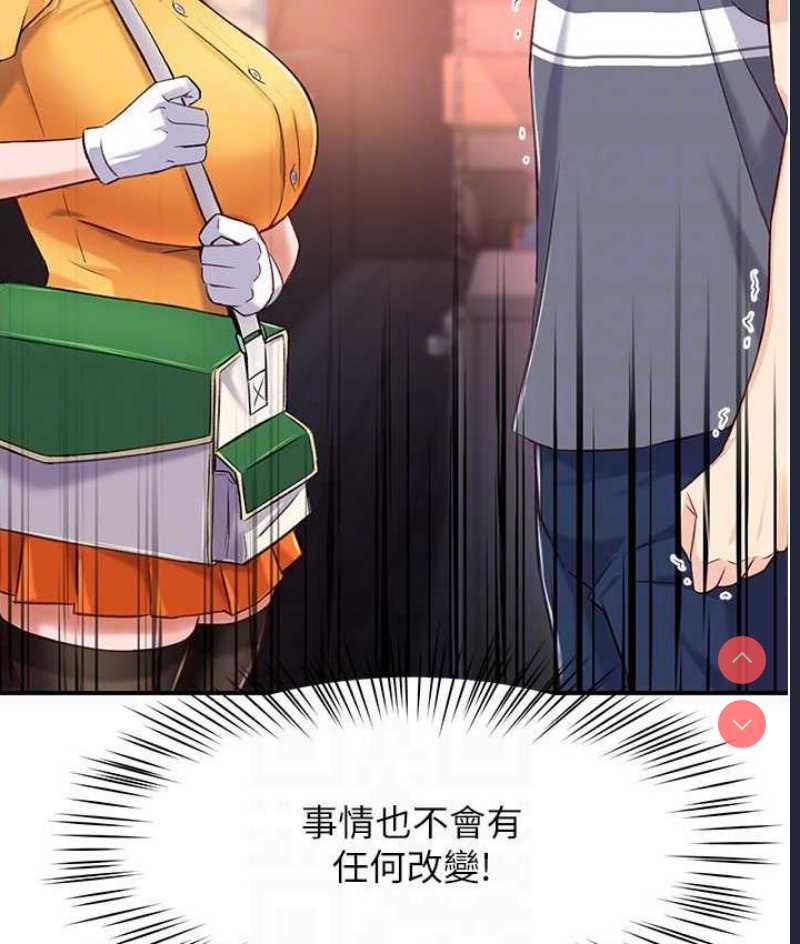 痒乐多阿姨