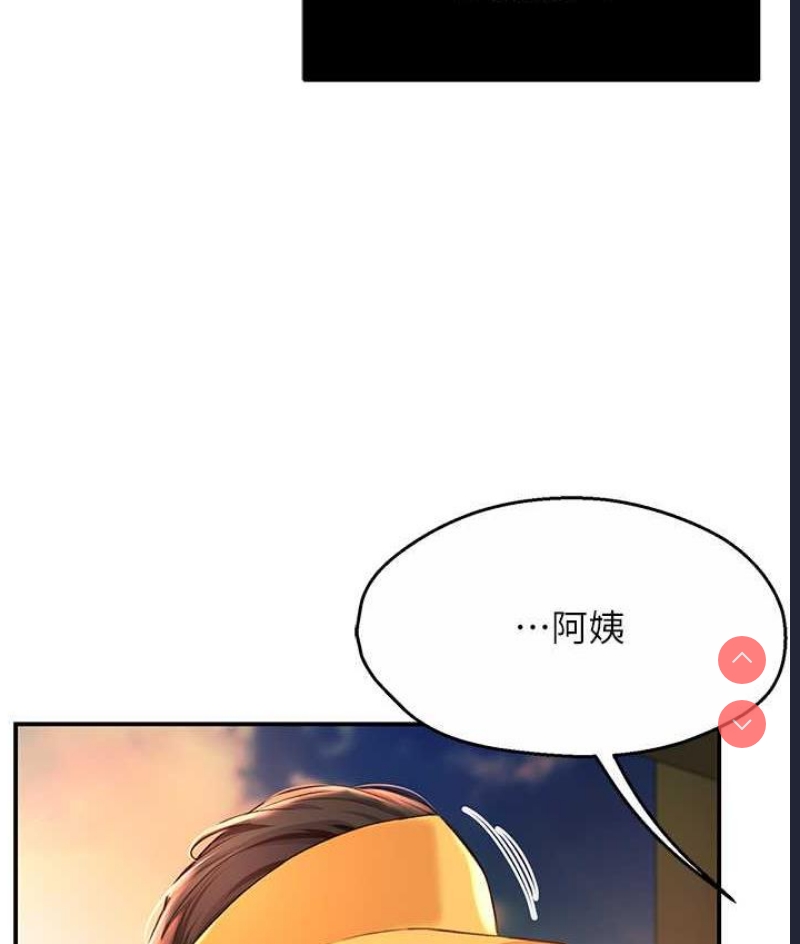 痒乐多阿姨