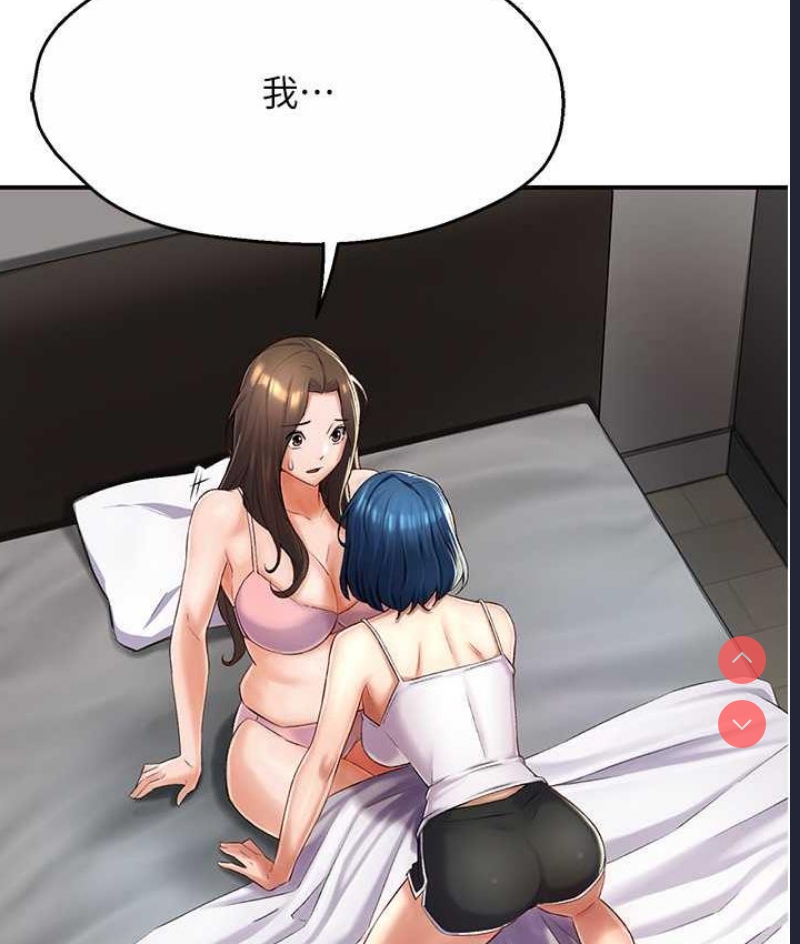 痒乐多阿姨