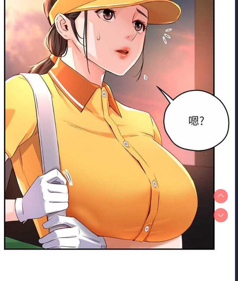 痒乐多阿姨
