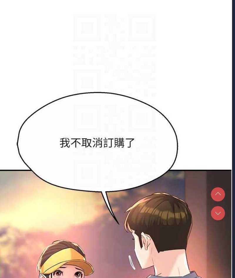 痒乐多阿姨