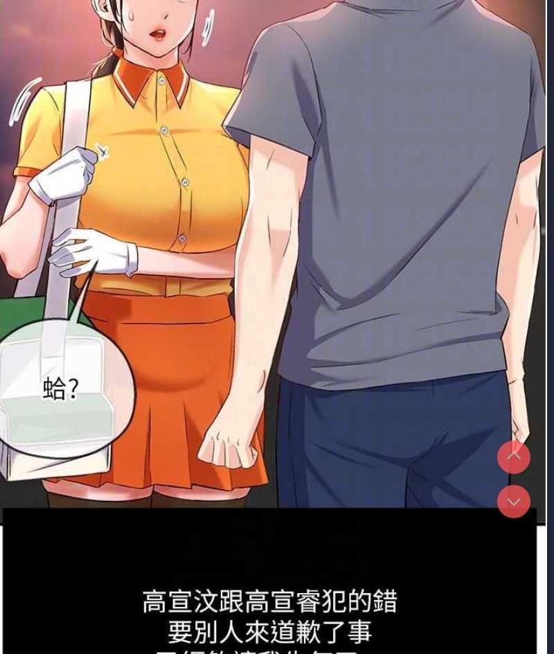 痒乐多阿姨