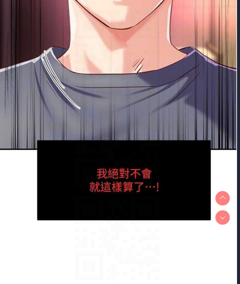 痒乐多阿姨
