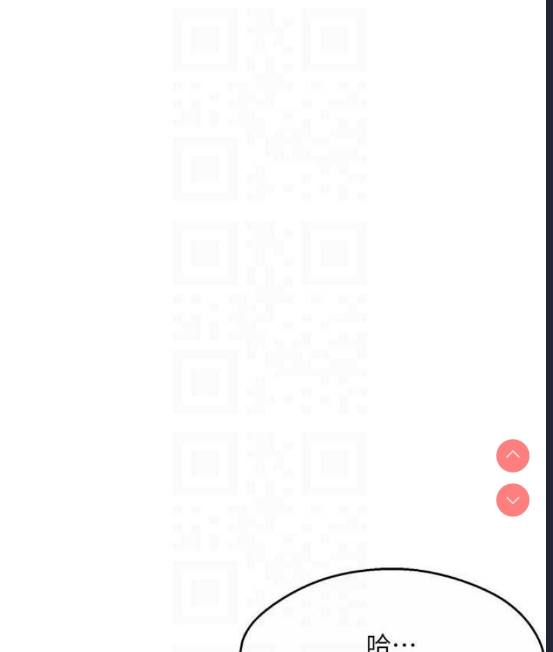 痒乐多阿姨