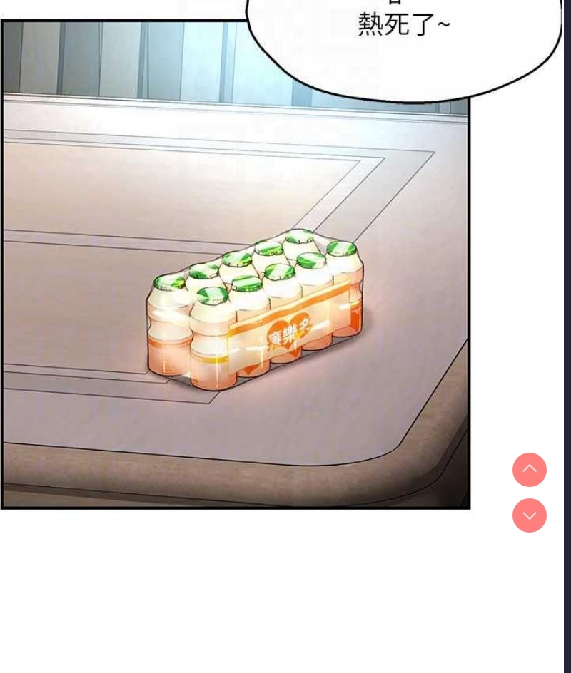 痒乐多阿姨