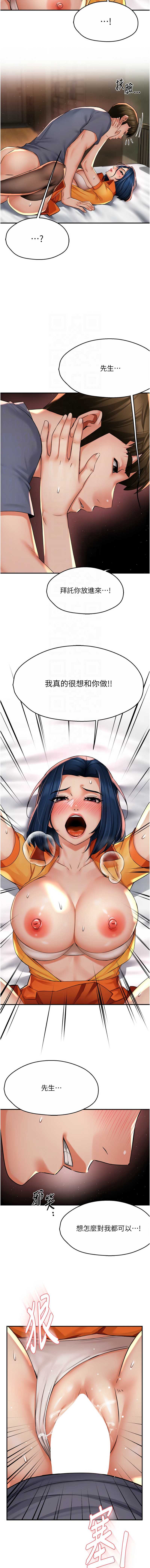 痒乐多阿姨