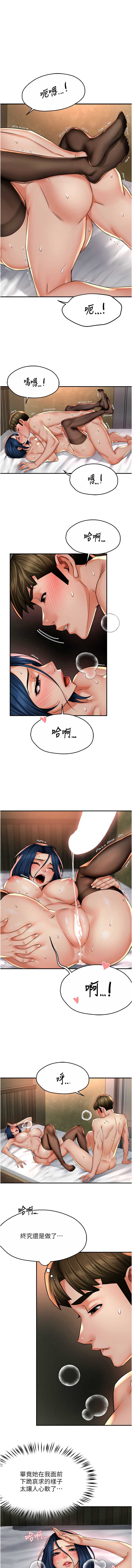 痒乐多阿姨
