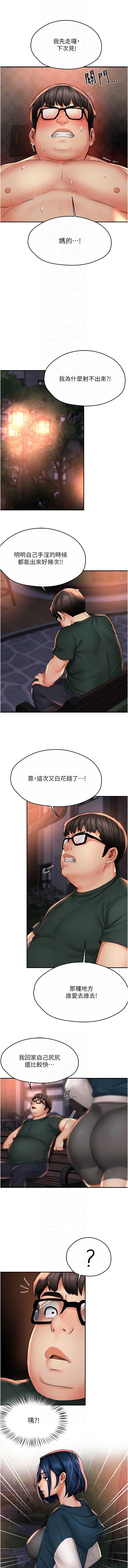 痒乐多阿姨