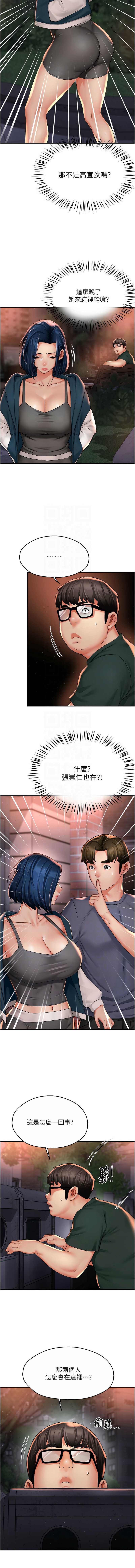 痒乐多阿姨